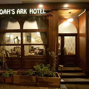 Noahs Ark Türkei